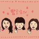 맘공감