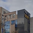 시그니아독일보청기대구북부센타