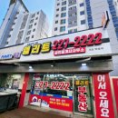 서희부동산공인중개사사무소 이미지
