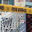 제주어린이집 이미지