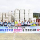 문경축산 이미지