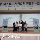 은성지역아동센터 국제뉴스