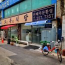 오복약국 이미지