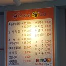 왕맛있는족발 이미지