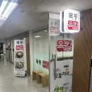 목동육칼 이미지