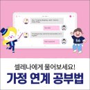 삼성영어조이학원