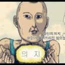 작심삼일