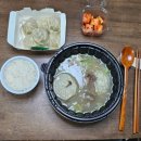 명품왕만두