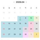 런더너호텔 광안점 | 부산 광안리 숙소 추천, 가성비 좋은 <광안리호텔 런더너>