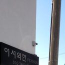 어서와현 이미지