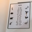 이씨네식당 이미지