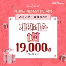 인어스필라테스남한산성입구역점