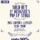 soldout