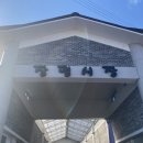 장평시장 내 이미지