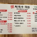 우리동네한우소머리국밥 이미지