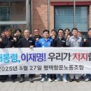 평택항운 노동조합 이미지