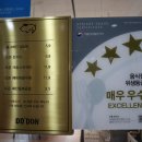 뜨돈본리점 이미지