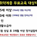 건설기초안전교육센터 이미지