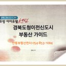 제2센텀부동산공인중개사사무소 이미지