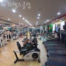 파워헬스클럽 | 작전동헬스 파워헬스클럽 가격 후기