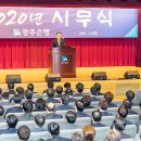 사랑은행