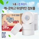 점보롤 화장지 16롤 점보롤 화장지 추천 가격비교 이미지