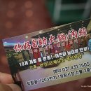 니하오훠궈고기부페 이미지