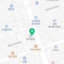 문현수이비인후과의원 이미지