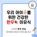 대농축산