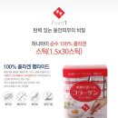 하나마이