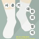 정석빌딩 이미지