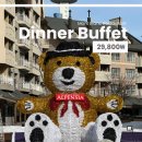 솔봉로 | 홀리데이 인 알펜시아 평창 몽블랑 디너 뷔페 후기 (+ 생맥주 무제한)