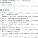 여수다문화복지원 이미지