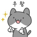 송사부수제쌀고로케구미