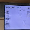 카페베네포항경주 - 포항시 남구 일월로 18 | 카페베네포항경주