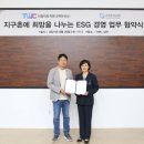 화이트커뮤니케이션