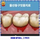 스타치과의원 | 동구 전하2동 인근 치과 스타치과의원 ( ••)&gt;⌐■ 알아봐요
