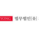 법무법인지평 이미지
