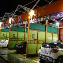 메트로셀프세차장 이미지