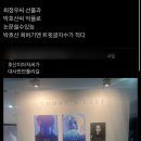 정우모 | 블챌 여덟번째주