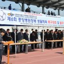 종합운동장(보조운동장) 이미지