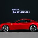 페라리호텔 이미지