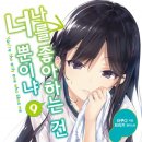 진지(노점)