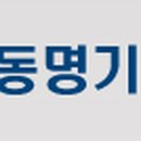주식회사 동명종합환경
