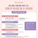 반포쇼핑타운 4,8동 이미지