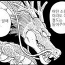천하제일 이미지