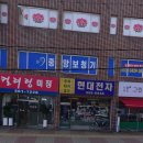 천안중학교 | 천안시 사직동보청기 천안중앙보청기, 귀가 편안해지는 맞춤 소리 찾기