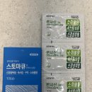 명치약국 이미지