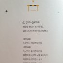 촌놈숯불닭갈비 - 김해시 율하2로153번길 18 | 촌놈숯불닭갈비