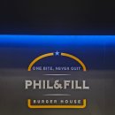 필앤필 | 역삼역 필앤필버거 후기 강남버거 추천